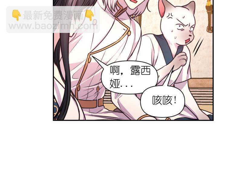 第43话 中暑78