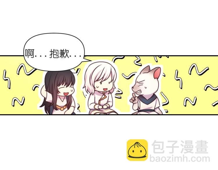 第43话 中暑79