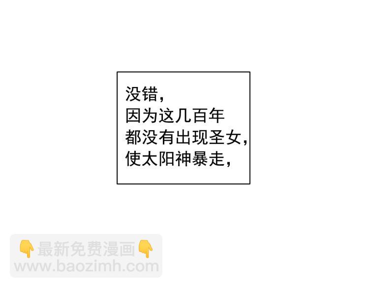 第43话 中暑80