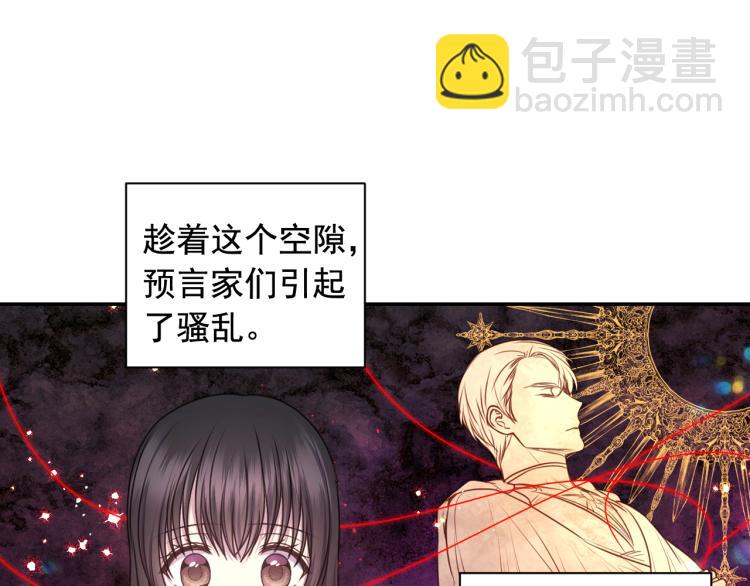 第43话 中暑81