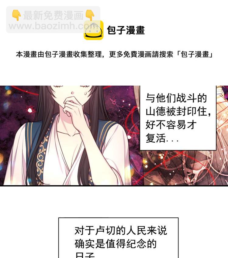第43话 中暑82