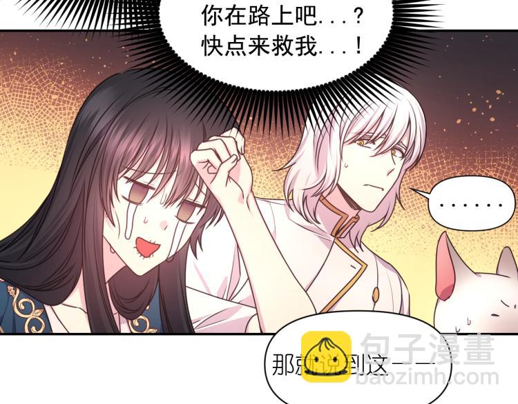 第43话 中暑84