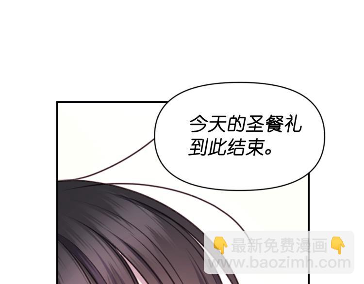 第43话 中暑86