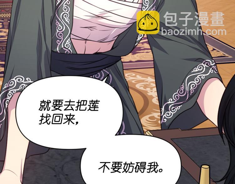第43话 中暑9