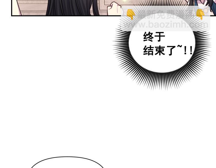 第43话 中暑90