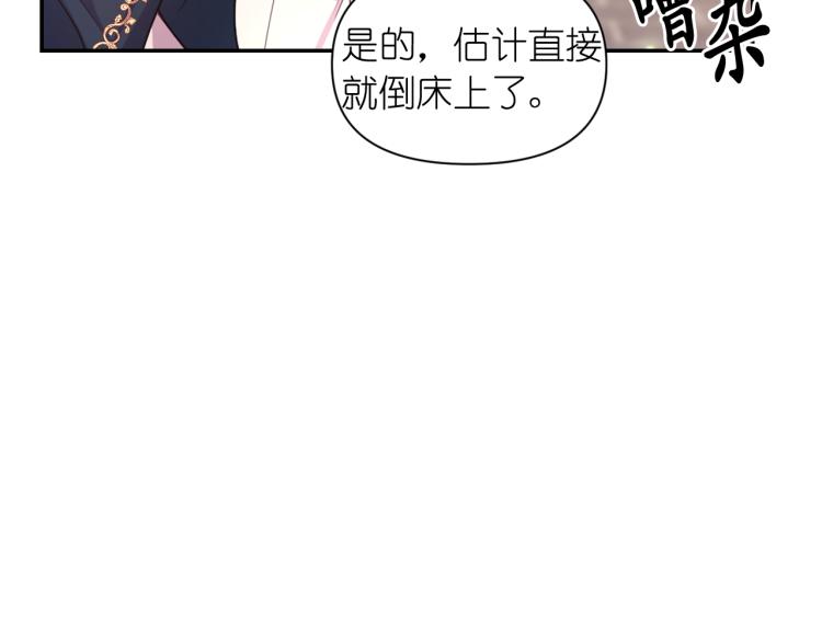第43话 中暑92