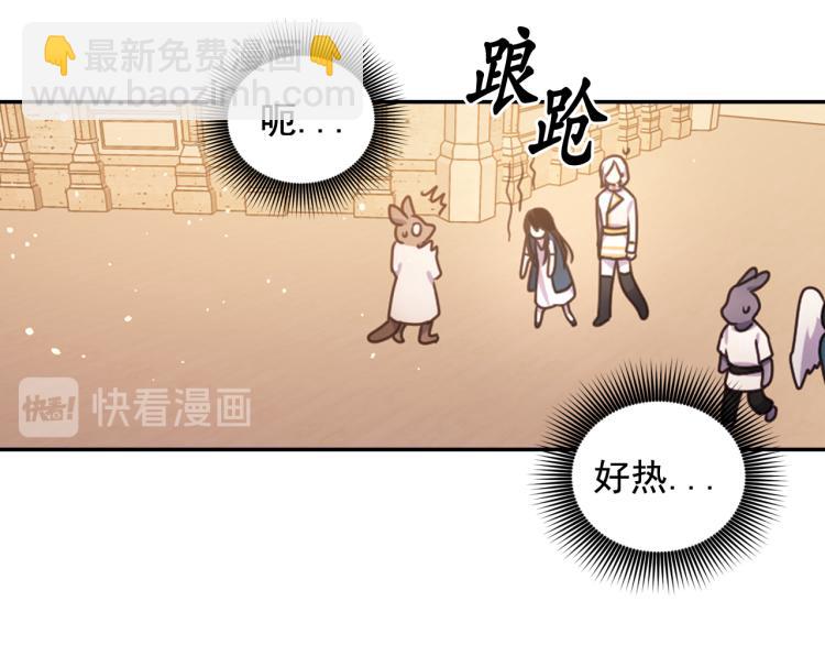 第43话 中暑93