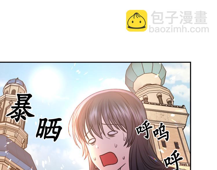 第43话 中暑94