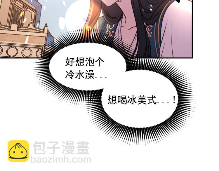 第43话 中暑95