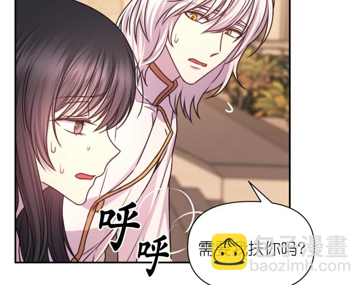第43话 中暑99