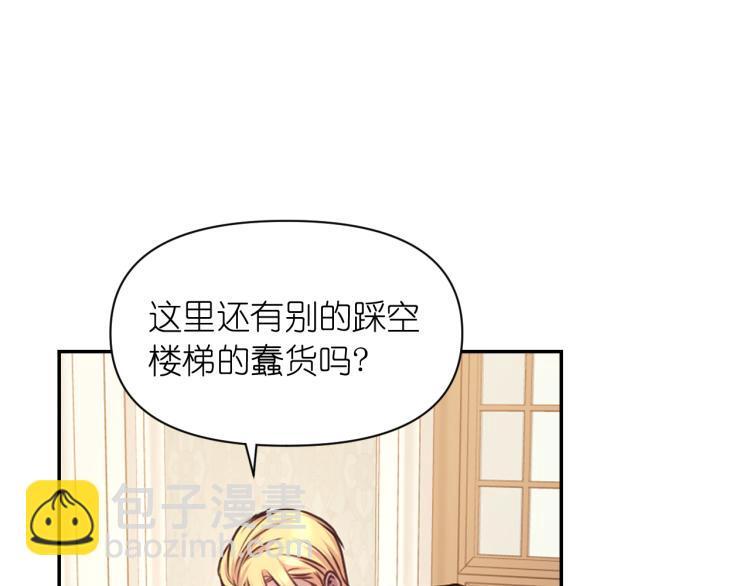 第44话 受伤110