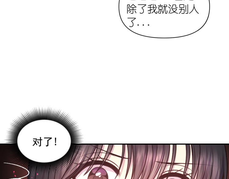 第44话 受伤114