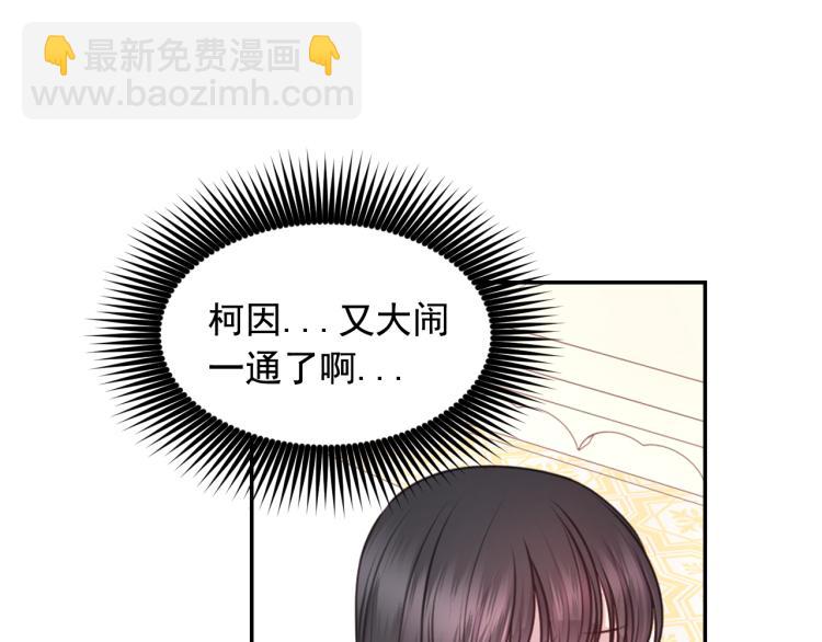第44话 受伤120