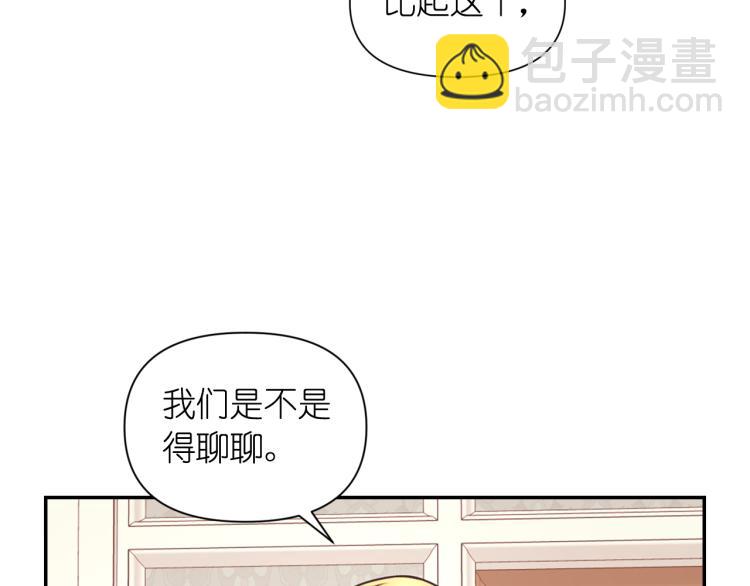 第44话 受伤122