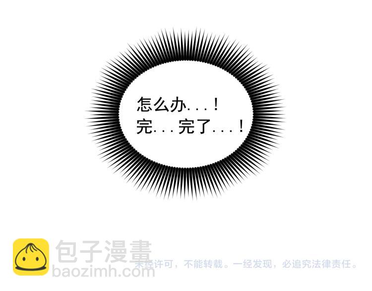 第44话 受伤129