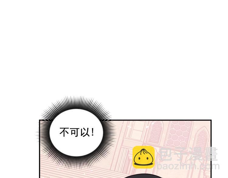 第44话 受伤14