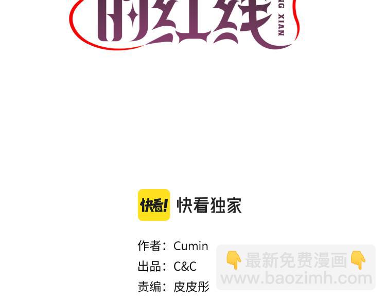 第44话 受伤2