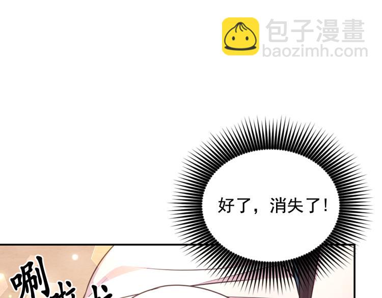 第44话 受伤22
