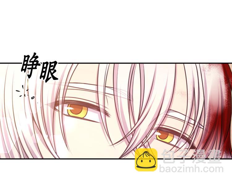 第44话 受伤24