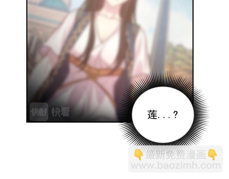 第44话 受伤26