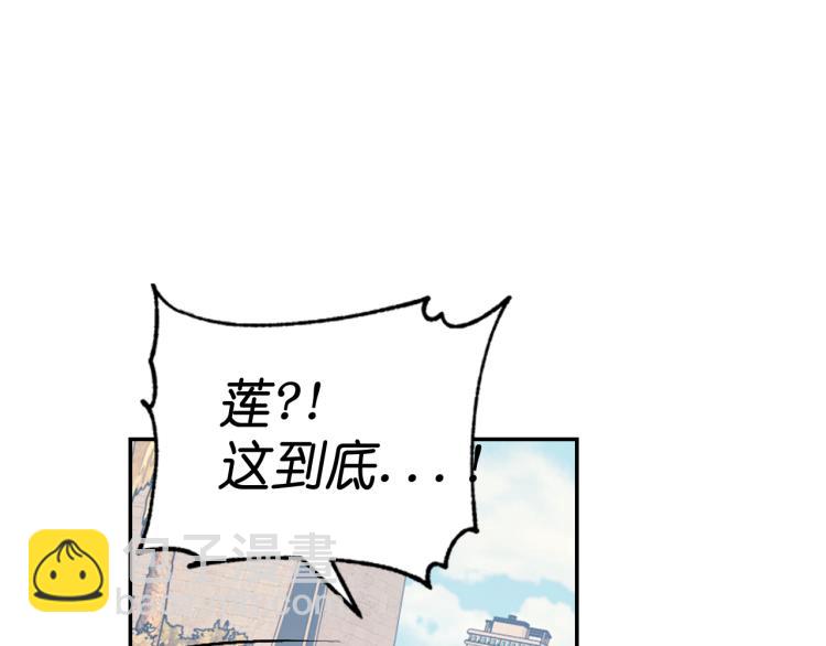 第44话 受伤30