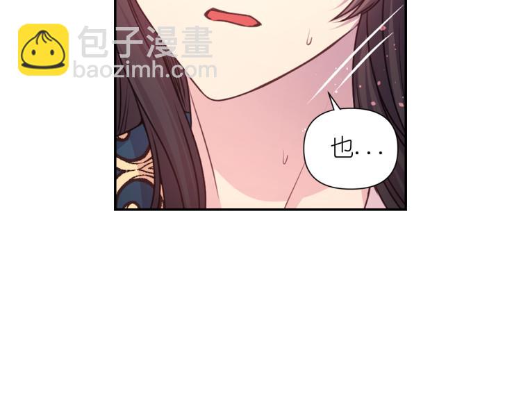 第44话 受伤36