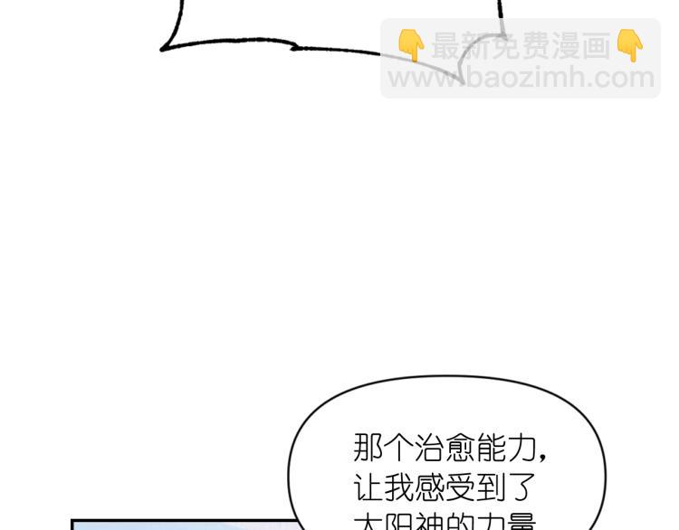 第44话 受伤39