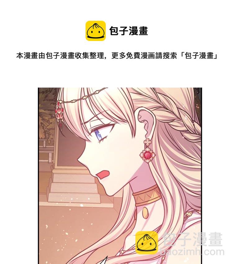 第44话 受伤49