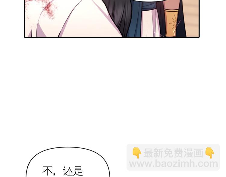 第44话 受伤59