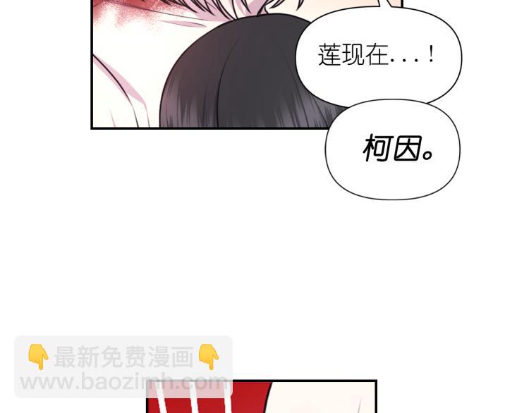 第44话 受伤61
