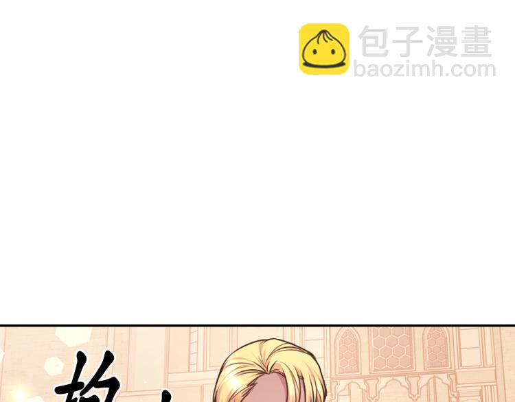 第44话 受伤71