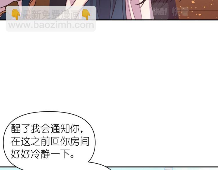 第44话 受伤73