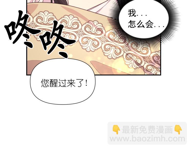 第44话 受伤87