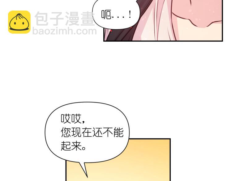 第44话 受伤95