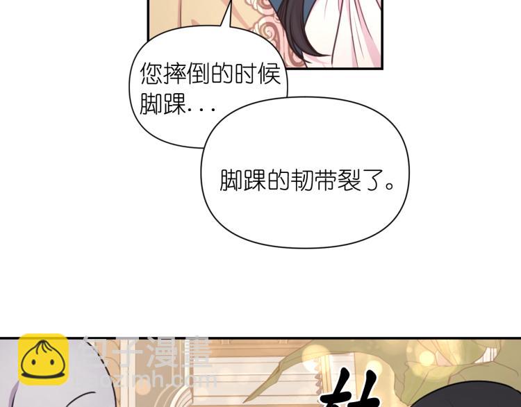 第44话 受伤97
