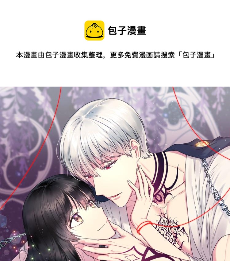 第46话 暴走0