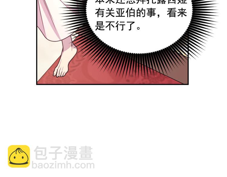 第46话 暴走10