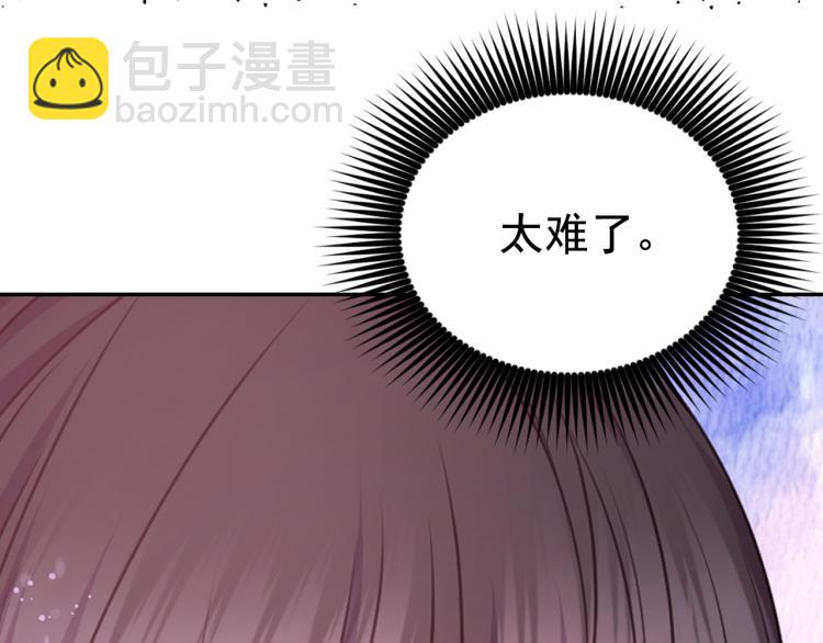 第46话 暴走104