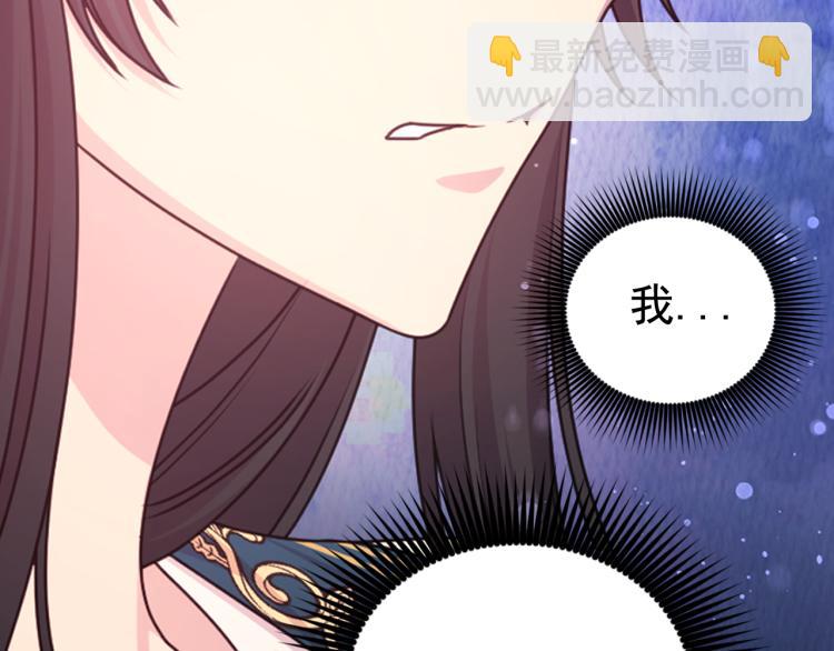 第46话 暴走106