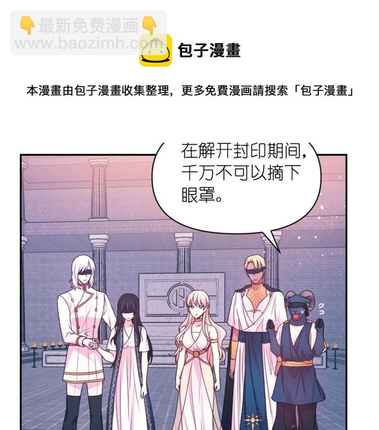 第46话 暴走113