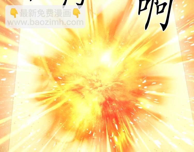第46话 暴走118