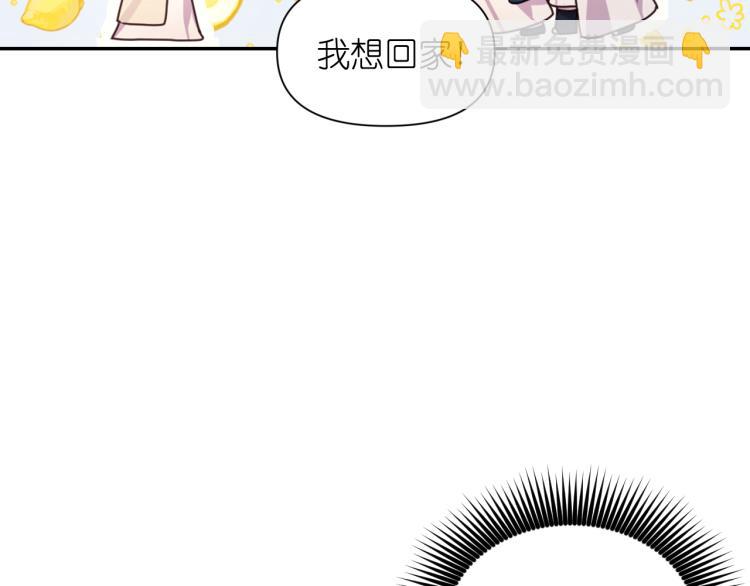 第46话 暴走12