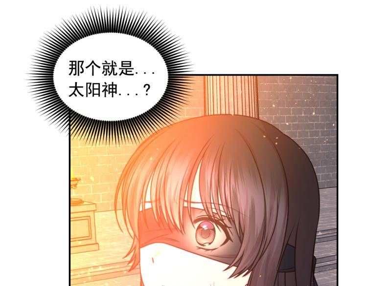 第46话 暴走120