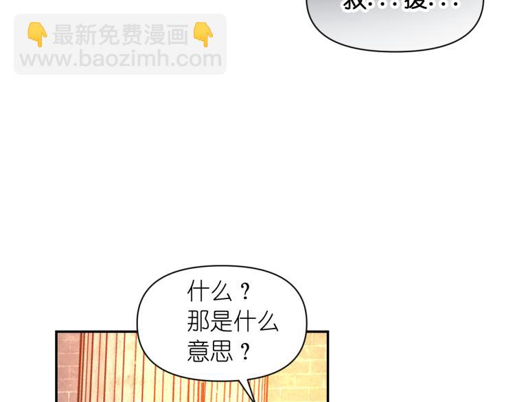 第46话 暴走126