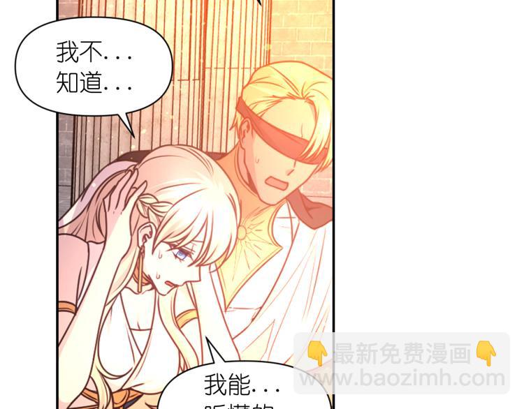 第46话 暴走127