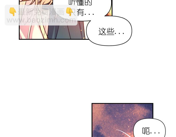 第46话 暴走128