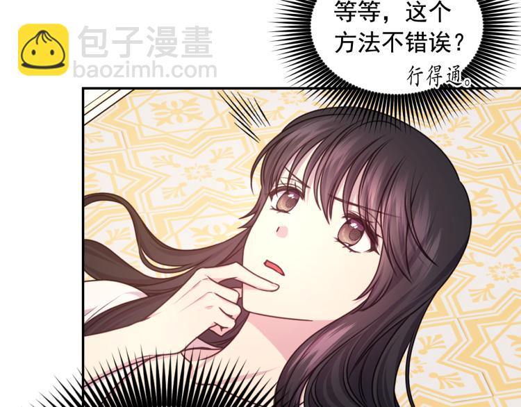第46话 暴走13