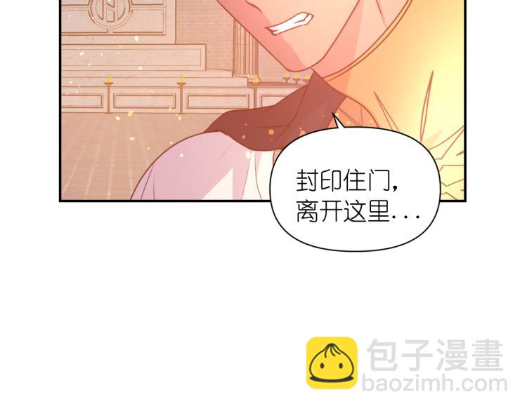 第46话 暴走134