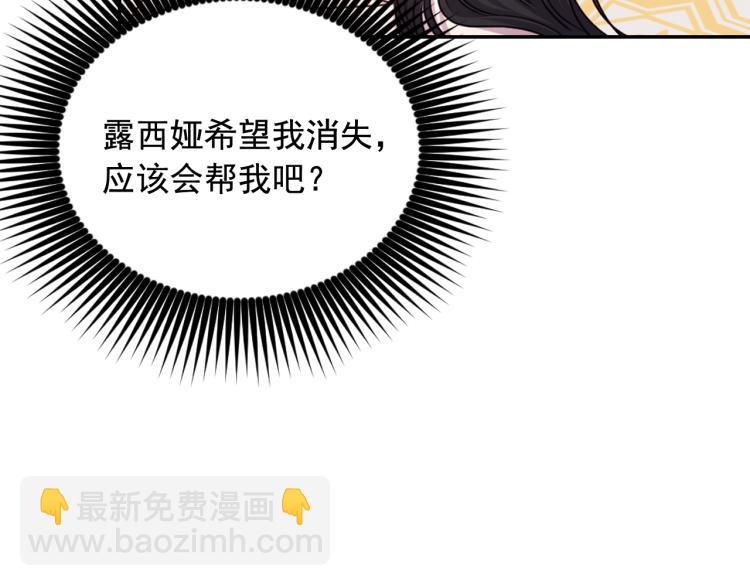 第46话 暴走14