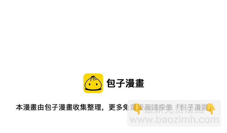 第46话 暴走141